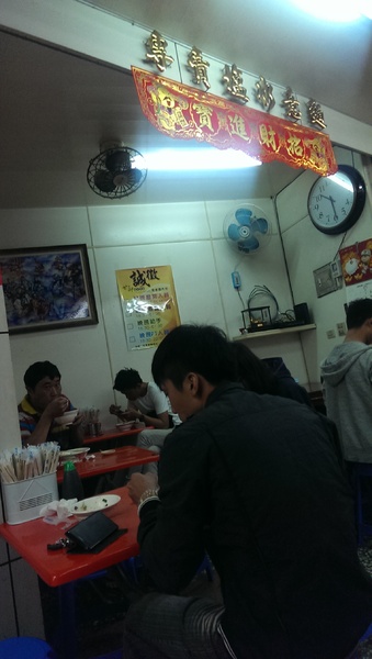 甘御鹽水意麵:【高雄/食﹡鳳山】不吃會死經典老店.走過路過不能錯過,宵夜場.甘御鹽水意麵 甘御鹽水意麵:【高雄/食﹡鳳山】不吃會死經典老店.走過路過不能錯過,宵夜場.甘御鹽水意麵