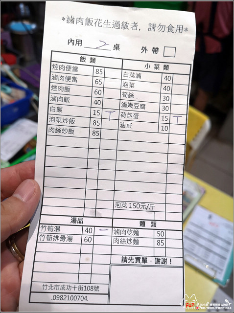 紅燈籠活蝦 - 010.jpg