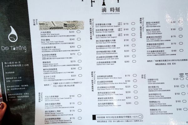 【高雄前金│早午餐】Café De Timing 滴時刻│舊公寓新設計，一杯咖啡一塊蛋糕的午後好愜意│餐點採現點現做，店家自製手桿麵包和甜點，近美麗島站