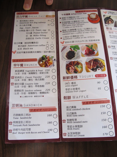 【高雄葷素早午餐】多納力咖啡輕食