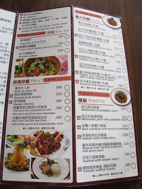 【高雄葷素早午餐】多納力咖啡輕食