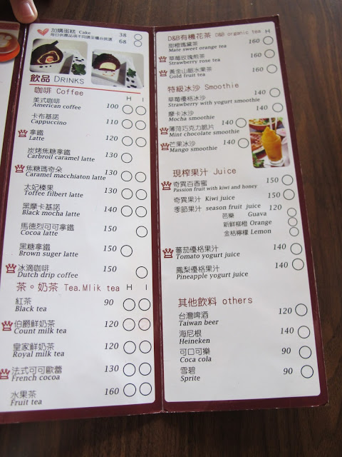 【高雄葷素早午餐】多納力咖啡輕食