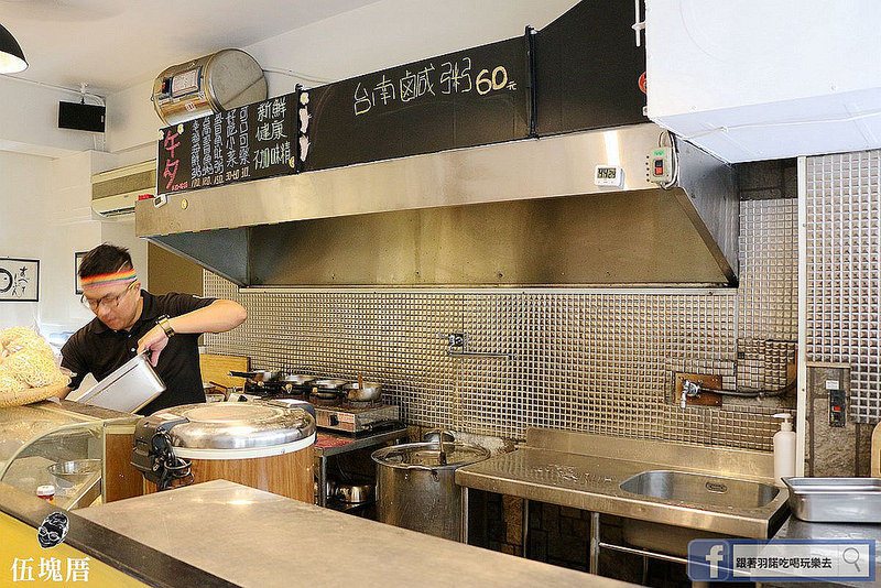 伍塊厝-幸福海鮮粥品專賣店-捷運信義安和站美食008