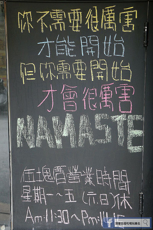 伍塊厝-幸福海鮮粥品專賣店-捷運信義安和站美食006