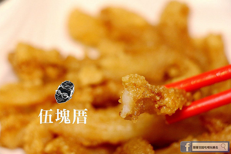 伍塊厝-幸福海鮮粥品專賣店-捷運信義安和站美食130