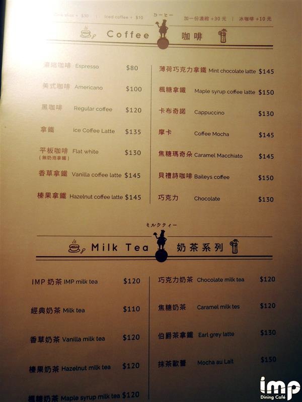 IMP CAFE 029.jpg