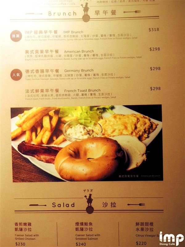 IMP CAFE 024.jpg