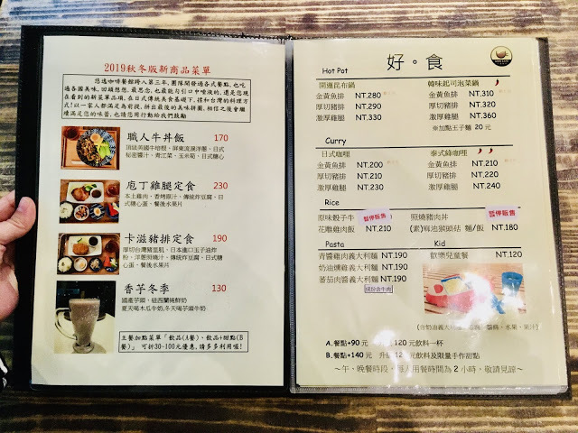 [台北住宿] UiNN Business Hotel 悠逸商旅｜士林附設室內外遊戲區的親子友善旅館，步行10分鐘即可達科教館、天文館、兒童新樂園、士林親子館，全家大小入住超方便！