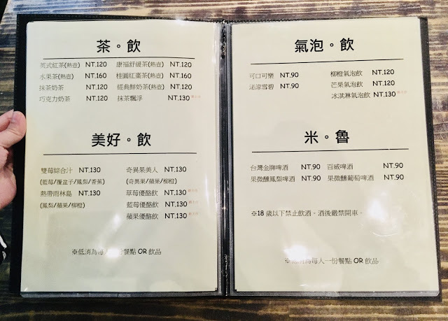 [台北住宿] UiNN Business Hotel 悠逸商旅｜士林附設室內外遊戲區的親子友善旅館，步行10分鐘即可達科教館、天文館、兒童新樂園、士林親子館，全家大小入住超方便！