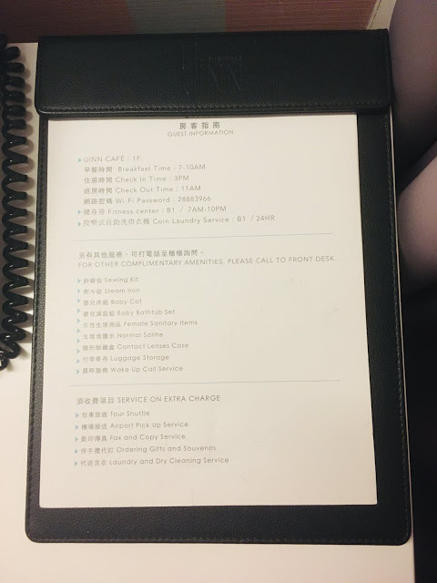 [台北住宿] UiNN Business Hotel 悠逸商旅｜士林附設室內外遊戲區的親子友善旅館，步行10分鐘即可達科教館、天文館、兒童新樂園、士林親子館，全家大小入住超方便！