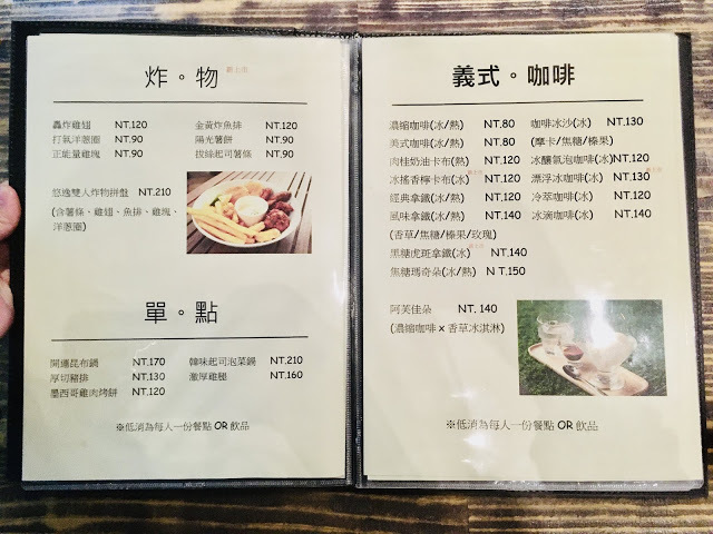 [台北住宿] UiNN Business Hotel 悠逸商旅｜士林附設室內外遊戲區的親子友善旅館，步行10分鐘即可達科教館、天文館、兒童新樂園、士林親子館，全家大小入住超方便！