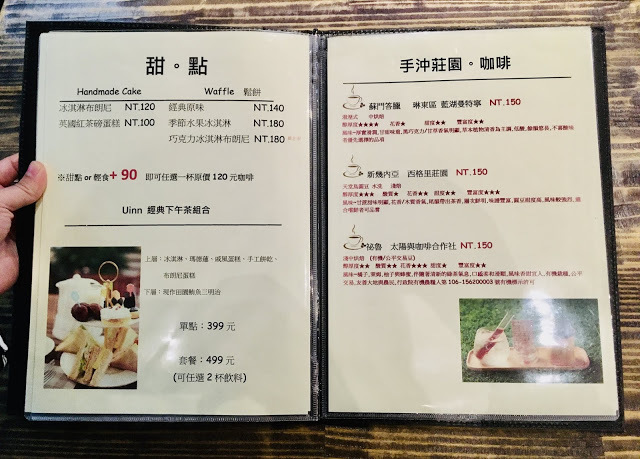 [台北住宿] UiNN Business Hotel 悠逸商旅｜士林附設室內外遊戲區的親子友善旅館，步行10分鐘即可達科教館、天文館、兒童新樂園、士林親子館，全家大小入住超方便！