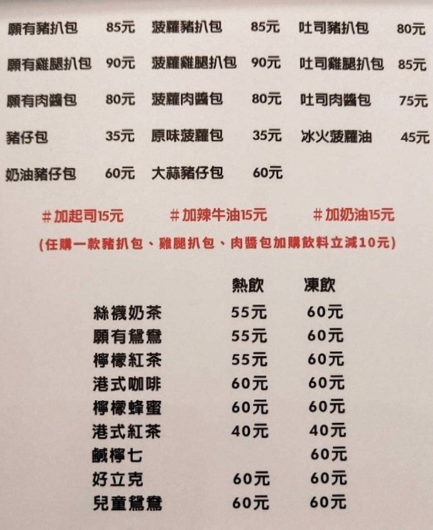 Screenshot_20191013-152155_Messenger-01