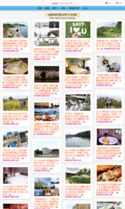 海綿飽飽的鳳梨城堡的旅遊牆