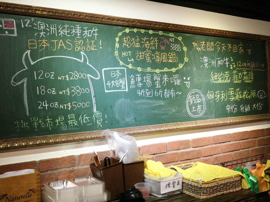 上官木桶鍋 - 源自蘆洲正官 (5)