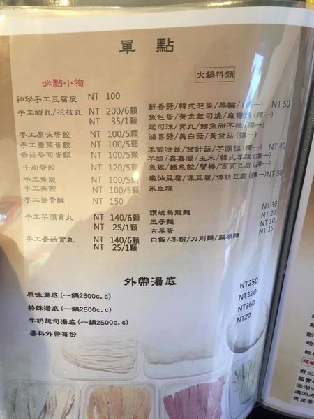 15785463_120300001329933166_1414464678_o