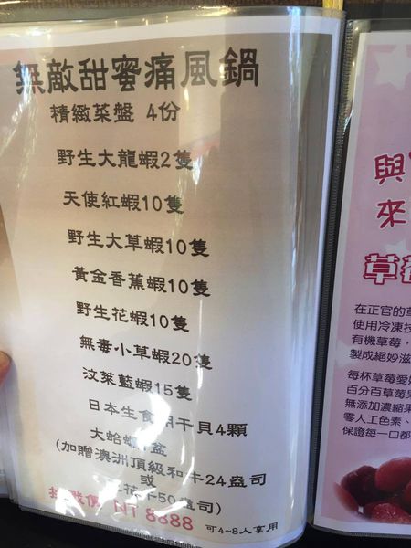 15817590_120300001346206663_12766342_o