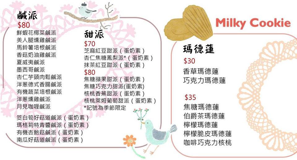 13938058_711662955653843_886476650102770842_o