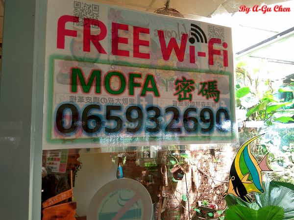 魔法森林：【臺南Ω安定區】魔法森林。彷彿置身在山林祕境中享用美食