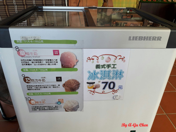 魔法森林：【臺南Ω安定區】魔法森林。彷彿置身在山林祕境中享用美食