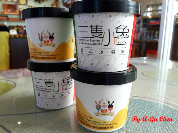 魔法森林：【臺南Ω安定區】魔法森林。彷彿置身在山林祕境中享用美食