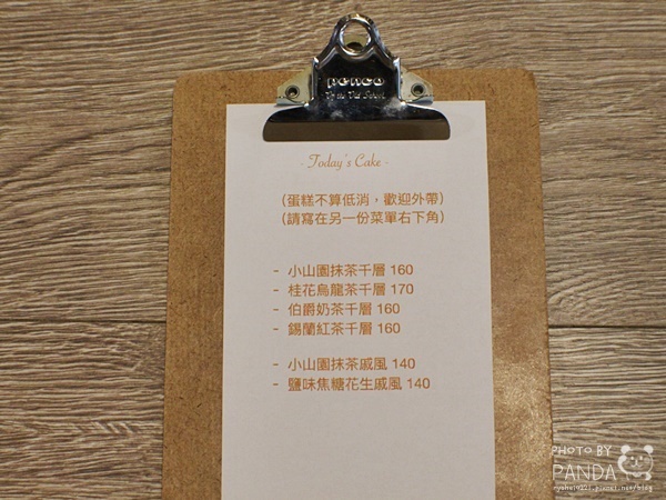 遷徙咖啡民宿 (3)