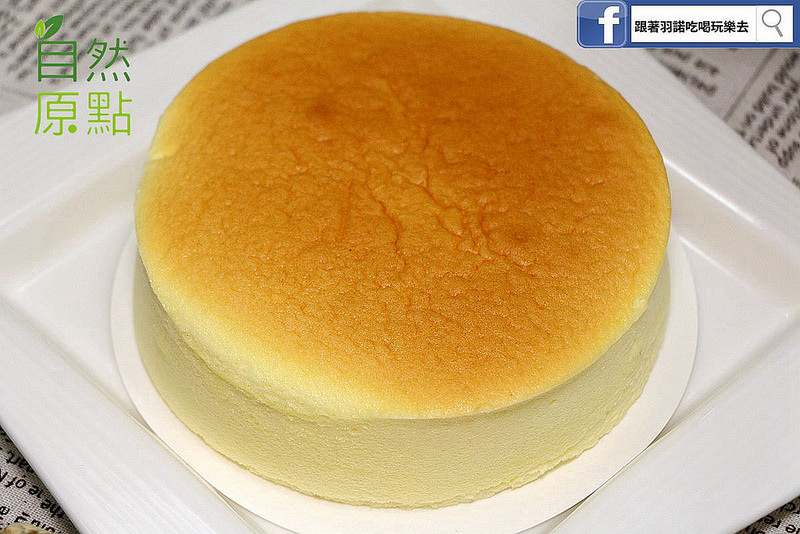 自然原點宅配美食88