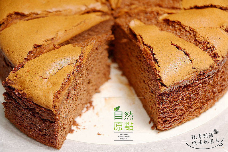 自然原點宅配美食48