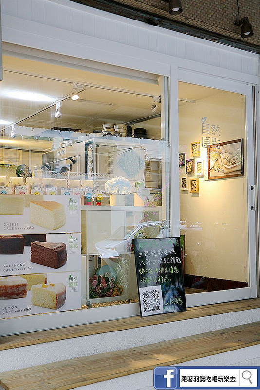 自然原點宅配美食57