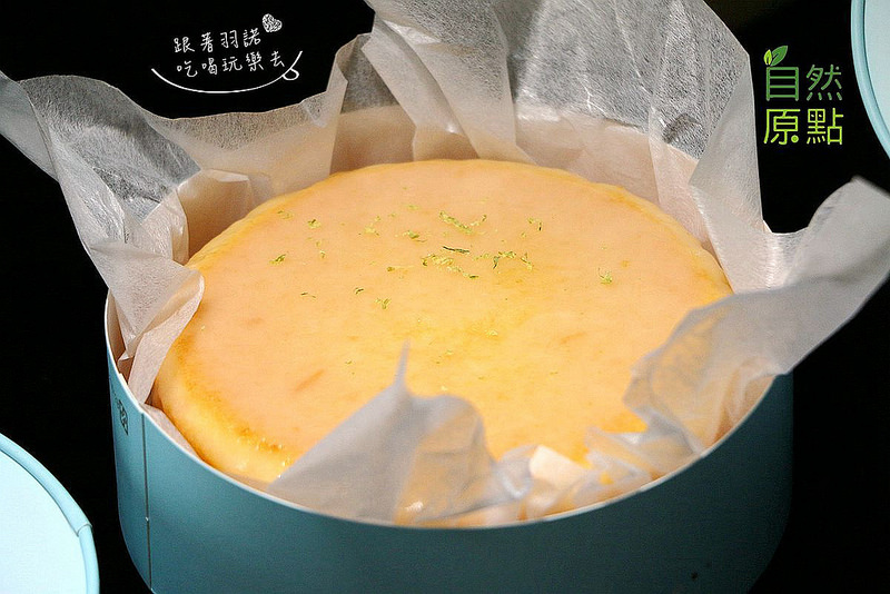 自然原點宅配美食76