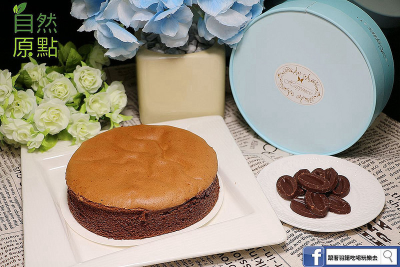 自然原點宅配美食01