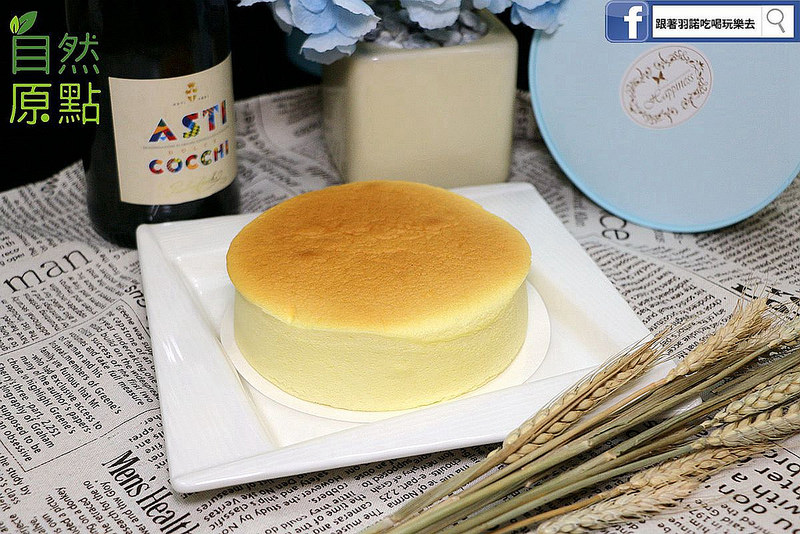 自然原點宅配美食87