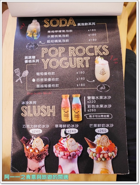 Gudetama Chef 蛋黃哥五星主廚餐廳:台北東區美食 蛋黃哥五星主廚餐廳~療癒一哥進攻台北,超好拍又好吃