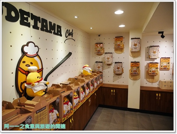 Gudetama Chef 蛋黃哥五星主廚餐廳:台北東區美食 蛋黃哥五星主廚餐廳~療癒一哥進攻台北,超好拍又好吃