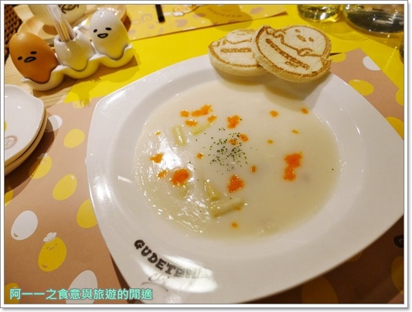 Gudetama Chef 蛋黃哥五星主廚餐廳:台北東區美食 蛋黃哥五星主廚餐廳~療癒一哥進攻台北,超好拍又好吃