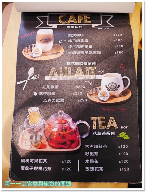 Gudetama Chef 蛋黃哥五星主廚餐廳:台北東區美食 蛋黃哥五星主廚餐廳~療癒一哥進攻台北,超好拍又好吃