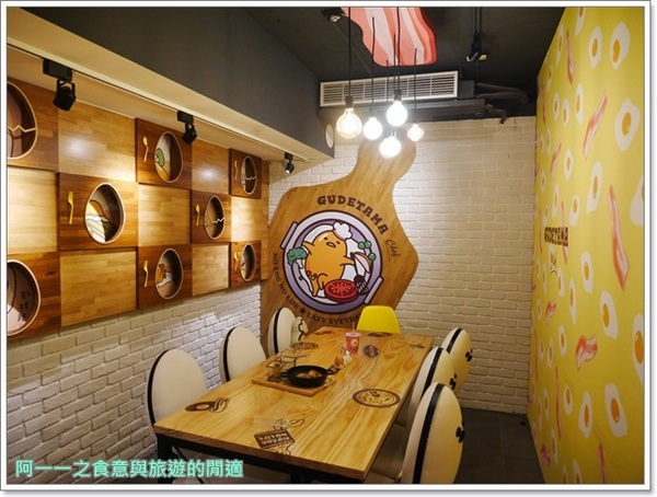 Gudetama Chef 蛋黃哥五星主廚餐廳:台北東區美食 蛋黃哥五星主廚餐廳~療癒一哥進攻台北,超好拍又好吃