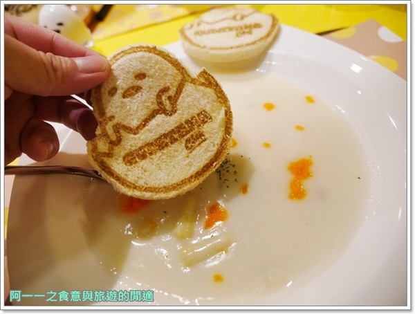 Gudetama Chef 蛋黃哥五星主廚餐廳:台北東區美食 蛋黃哥五星主廚餐廳~療癒一哥進攻台北,超好拍又好吃