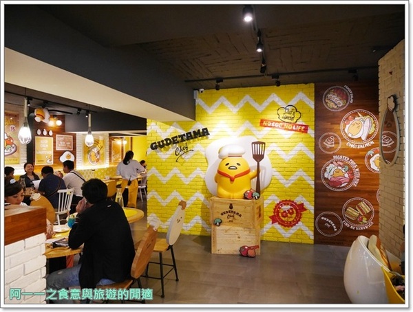 Gudetama Chef 蛋黃哥五星主廚餐廳:台北東區美食 蛋黃哥五星主廚餐廳~療癒一哥進攻台北,超好拍又好吃