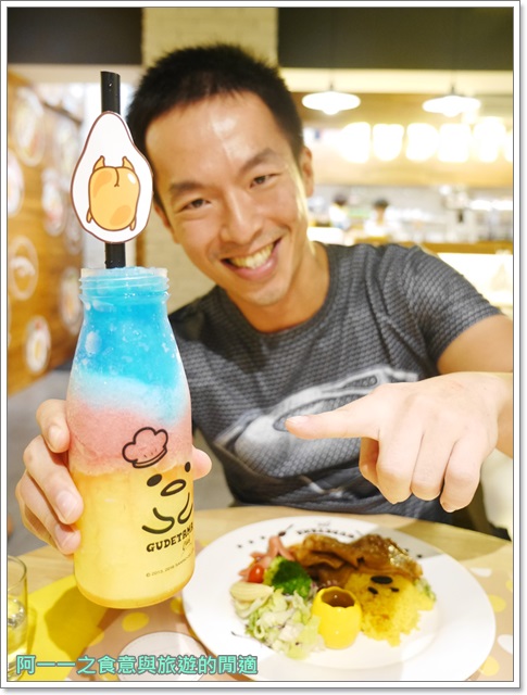 Gudetama Chef 蛋黃哥五星主廚餐廳:台北東區美食 蛋黃哥五星主廚餐廳~療癒一哥進攻台北,超好拍又好吃