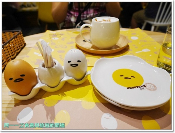 Gudetama Chef 蛋黃哥五星主廚餐廳:台北東區美食 蛋黃哥五星主廚餐廳~療癒一哥進攻台北,超好拍又好吃