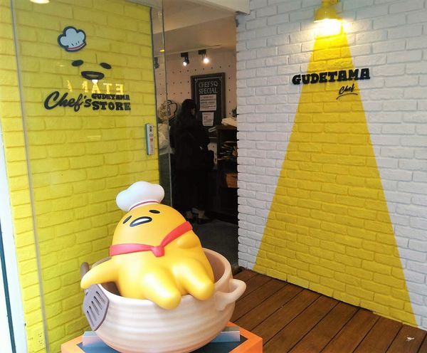 蛋黃哥5.jpeg 蛋黃哥5.jpeg