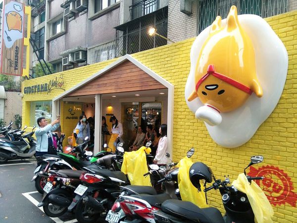 蛋黃哥2.JPEG 蛋黃哥2.JPEG