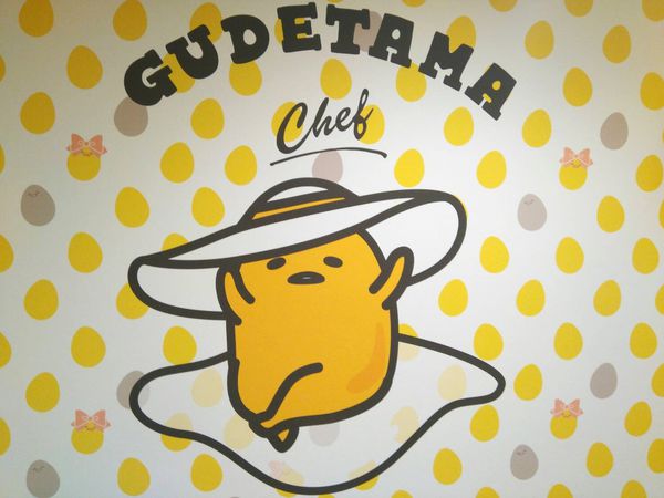 蛋黃哥27.jpeg 蛋黃哥27.jpeg