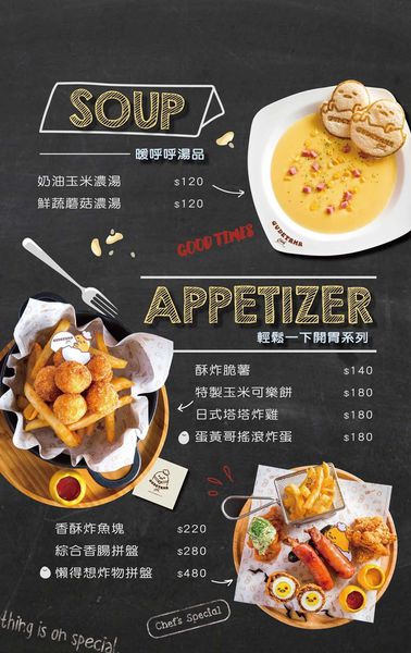 菜單2.jpg 菜單2.jpg