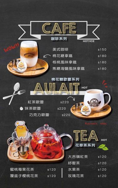 菜單5.jpg 菜單5.jpg