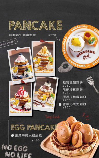 菜單8.jpg 菜單8.jpg