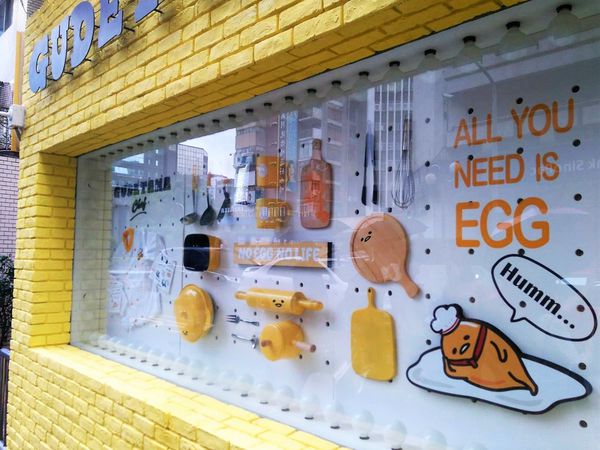 蛋黃哥4.JPEG 蛋黃哥4.JPEG