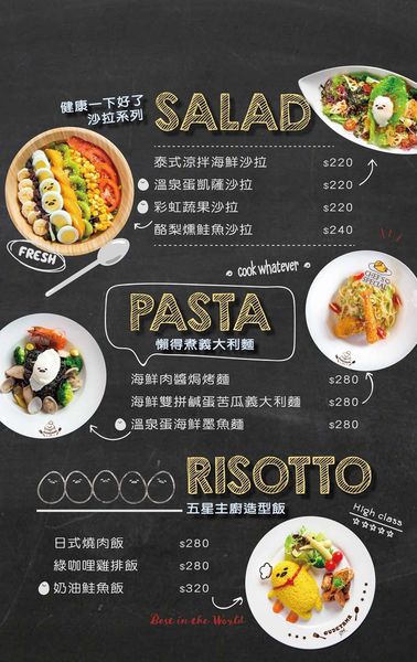 菜單3.jpg 菜單3.jpg