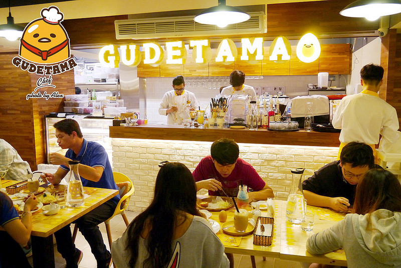【台北】Gudetama Chef 蛋黃哥五星主廚餐廳 ~ 蛋黃哥變身五星主廚落腳台北東區啦!!! 環境、餐點萌翻天、超療癒 / 主題餐廳 / 捷運忠孝復興 / 內附菜單